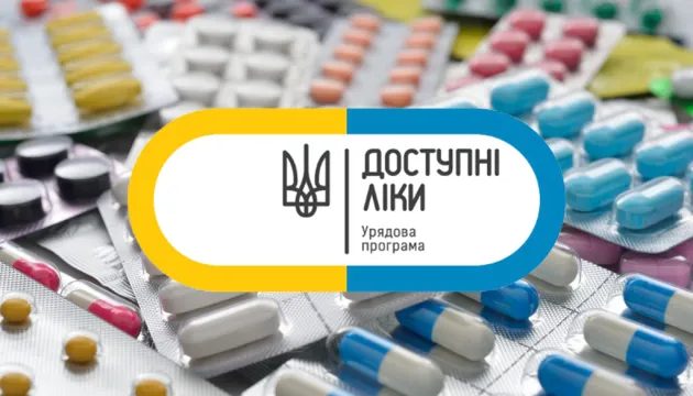 Ліки в села хочуть доставляти поштою