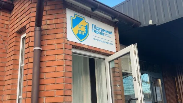 Офіс ГО «Підтримай Героїв» у Володимирі, грудень 2025 року. Суспільне Луцьк
