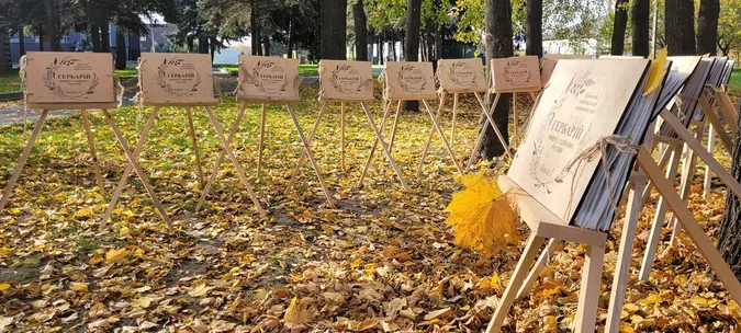 У нацпарку на Волині десять років минулого століття збирали гербарій (фото)