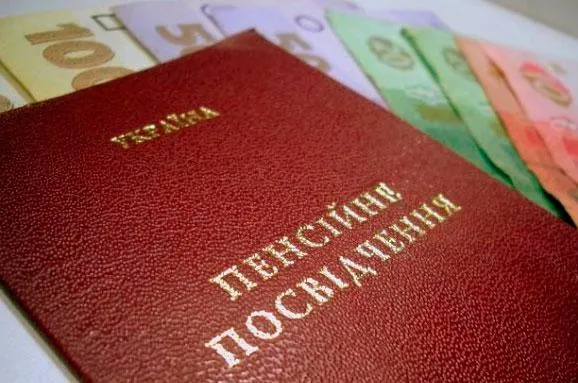 Де в Україні отримують найбільші пенсії (інфографіка)