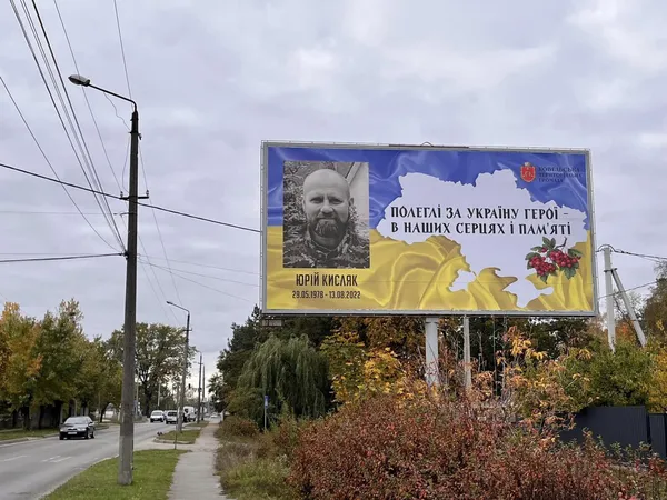 У Ковелі вшанували загиблих Героїв: встановили банери і борди (фото)