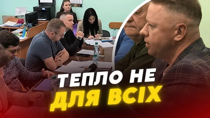 Холод у квартирах та збитки: керівник ДКП «Луцьктепло» звітував про роботу (відео)