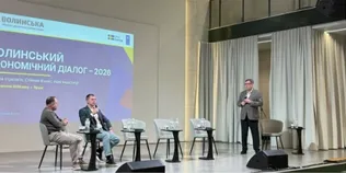 У Луцьку обговорили економічний розвиток Волині до 2034 року (фото)