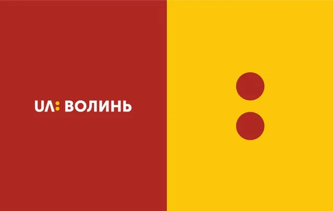 Волинська філія отримала логотип Суспільного UA: