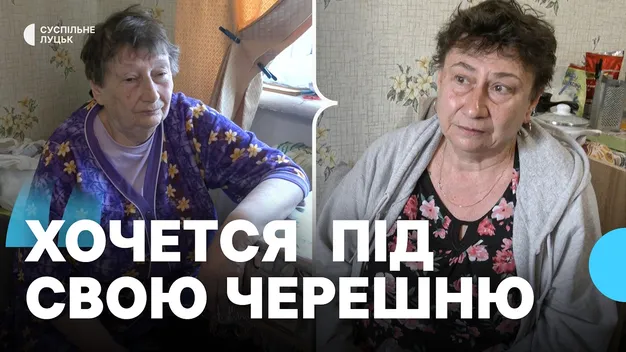 «Вже було неможливо там жити»: як мати з донькою евакуювалися з Донеччини на Волинь (відео)