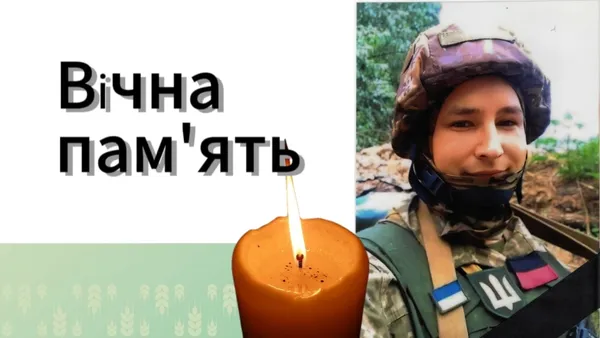 На Запоріжжі помер 31-річний солдат Павло Акентьєв з Луцького району