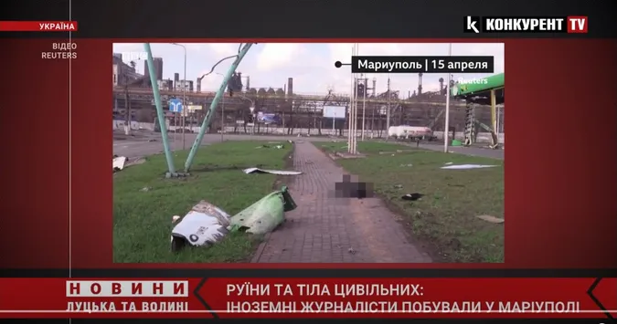 Жахи Маріуполя: іноземні журналісти побували в одному із районів окупованого міста (відео)