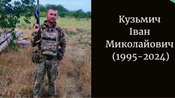 Трагічна звістка з фронту: підтвердилася загибель воїна з Волині Івана Кузьмича