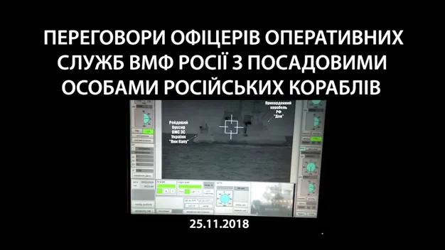 «Медведєв в паніці», – опублікували переговори росіян біля Керчі