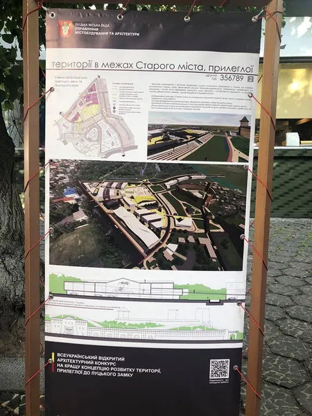 Облагородження території біля замку Любарта: лучани можуть внести пропозиції