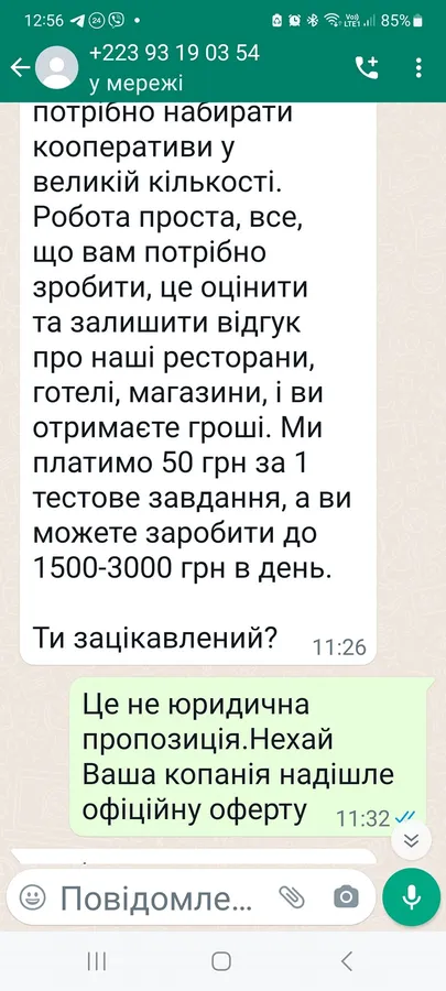 Була Лора – став Лаура: луцький ресторатор вивів шахраїв на чисту воду (фото)