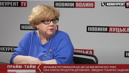 Уряд доповнив список соціально значущих продуктів і ввів граничну надбавку (відео)
