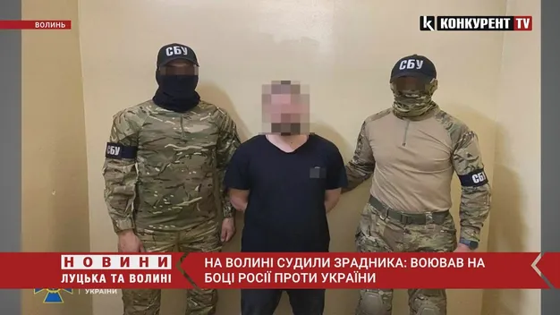 На Волині СБУ зловила російського контрактника (фото, відео)
