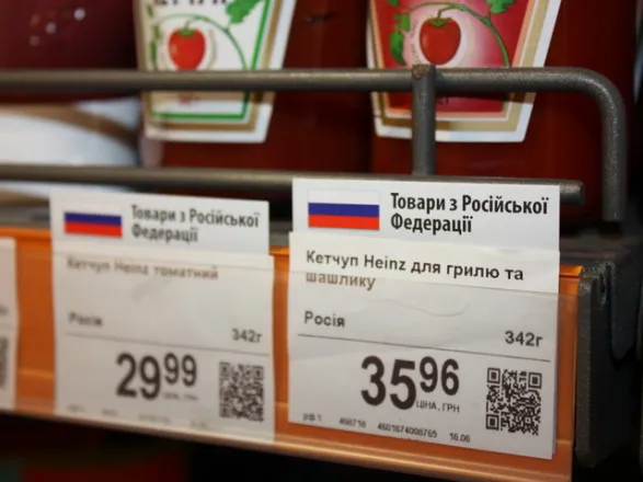 Україна запроваджує спецмито на всі товари з Росії