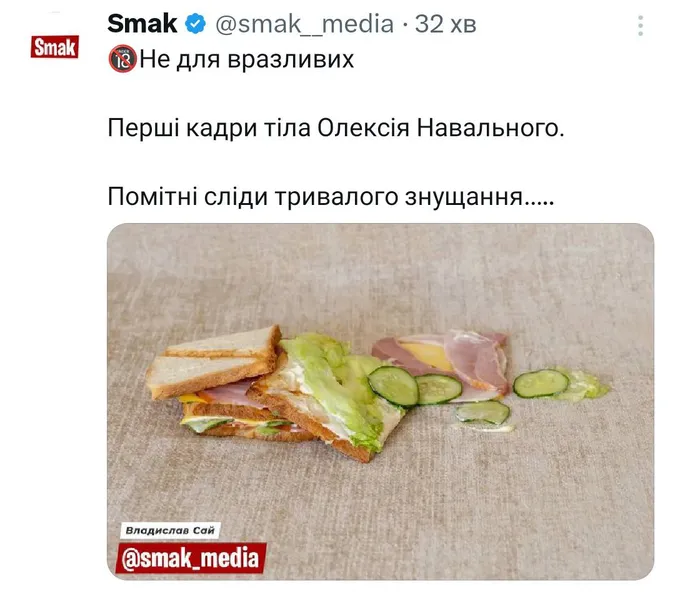 Маслом вниз: мережу підірвали меми про смерть Навального (обережно, чорний гумор!)