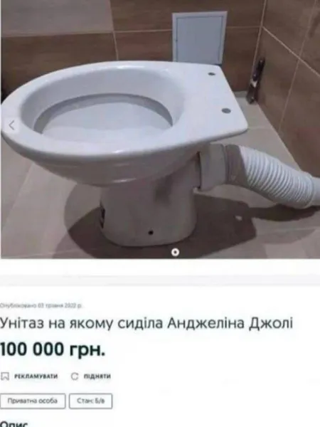 Анджеліна Джолі в ТЦК: добірка найсмішніших мемів