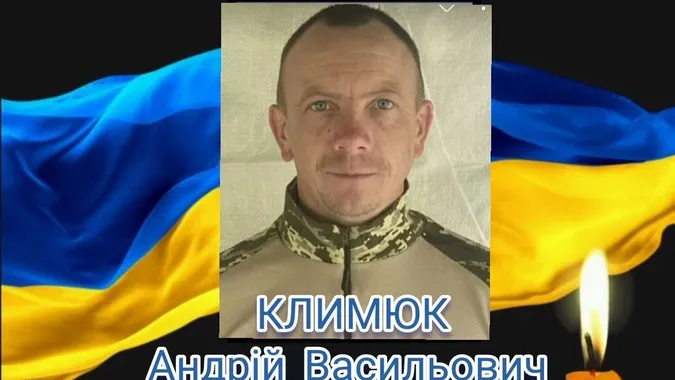 Вважався зниклим понад два роки: підтвердили загибель воїна з Волині Андрія Климюка