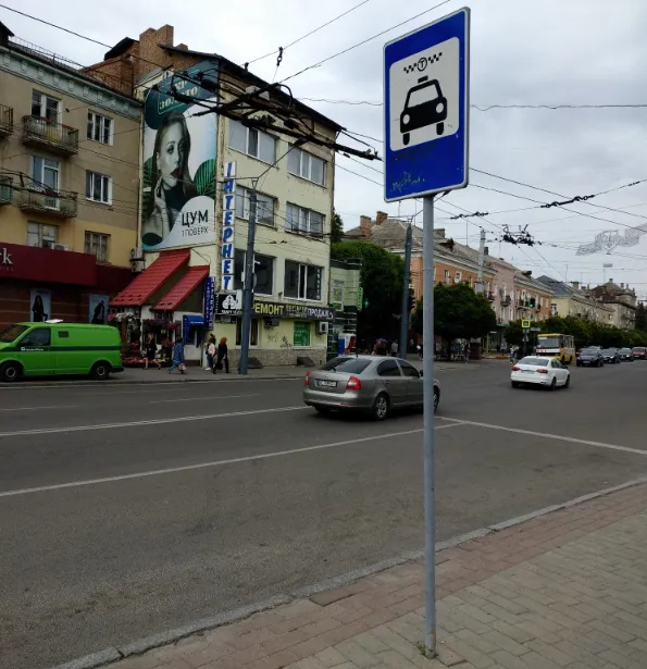 Лучани нарікають на неправильно встановлений знак у центрі міста (фото)