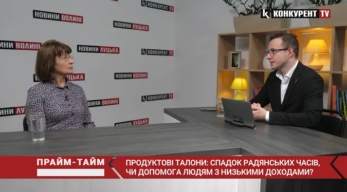 Продуктові талони: спадок радянських часів, чи допомога людям з низькими доходами (відео)