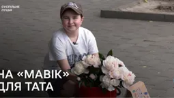 Юна лучанка продає півонії, щоб зібрати гроші на квадрокоптер для батька