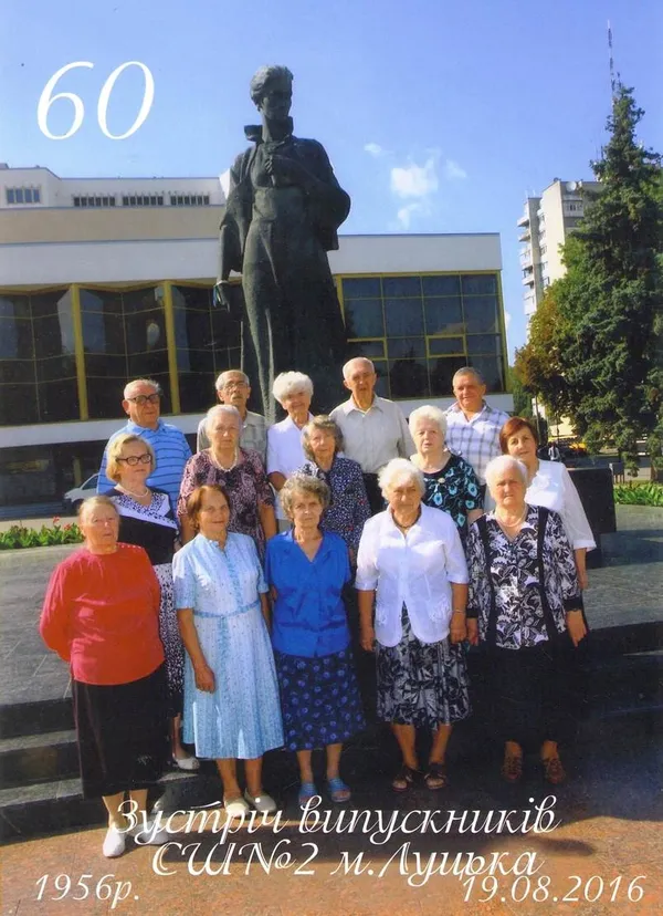 Перші випускники школи на Львівській