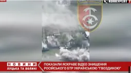 Українські військові показали, як нищать з «Гвоздики» техніку окупантів (відео)