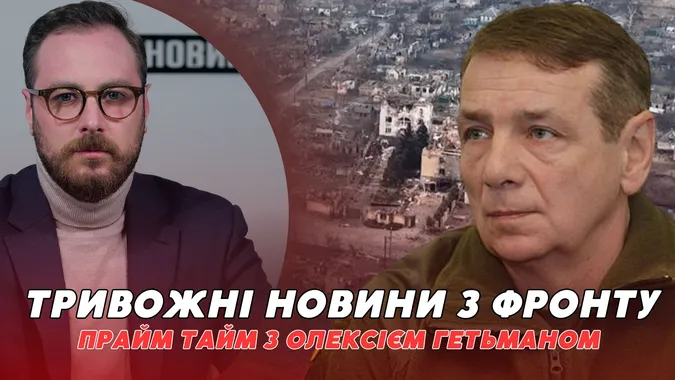 Коли Україна зможе «закрити небо» (відео)