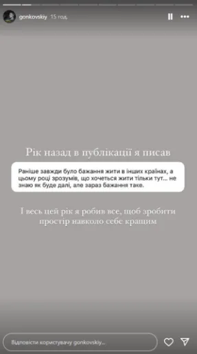 Український блогер після скандалу з Мальдівами натякнув про переїзд за кордон