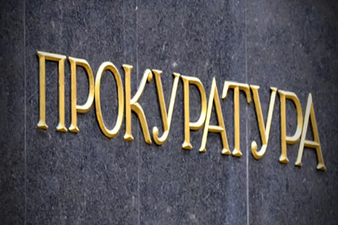Зарплата прокурорів зросте на 70 % 