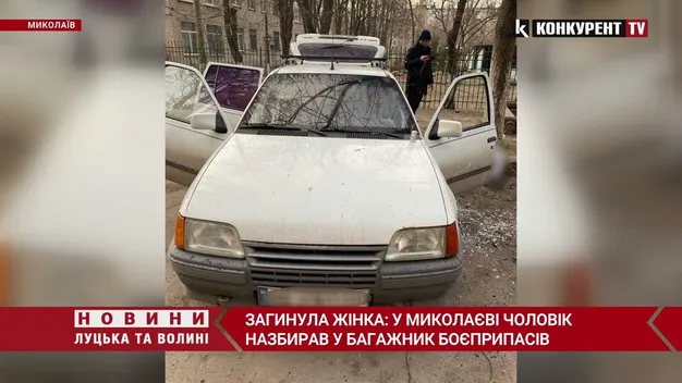У Миколаєві від вибуху знайдених снарядів загинула жінка (відео)