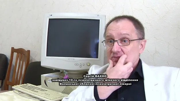 «Циганський гіпноз»: психіатр з Луцька розповів, як не піддатися впливу (відео)
