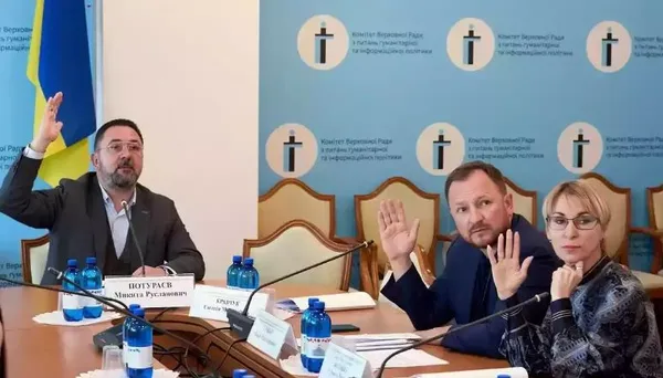 Члени комітету з питань гуманітарної та інформаційної політики