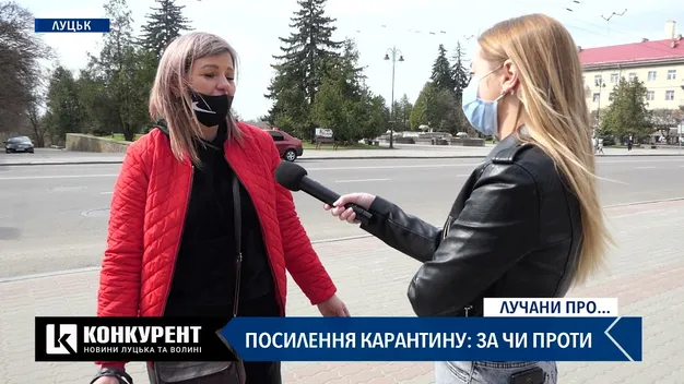 Чи вважають лучани за потрібне знову посилювати карантин: опитування (відео)