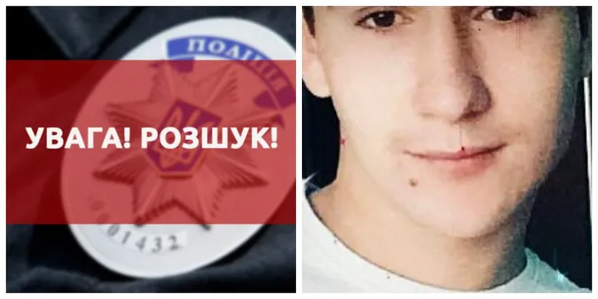 На Волині розшукують безвісти зниклого 22-річного хлопця (фото)