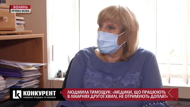 «Карантин послабили, аби люди оздоровилися перед новою хвилею», – головний медик Волині