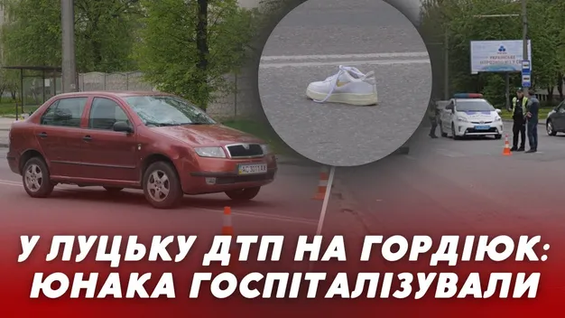 У Луцьку на переході Skoda збила 16-річного хлопця (відео)