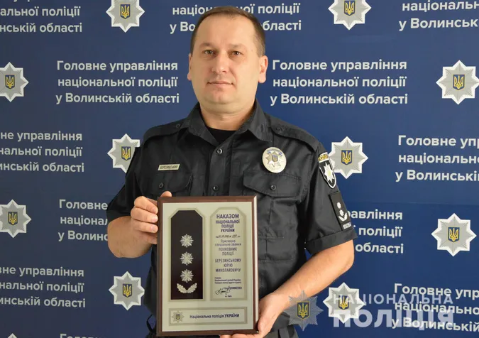 На Волині відзначили кращих поліцейських (фото)