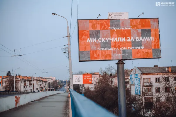 Ранок карантинного 1 квітня у Луцьку (фото)