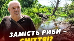 Будівельне сміття та обміління: що відбувається з річкою біля Луцька (відео)