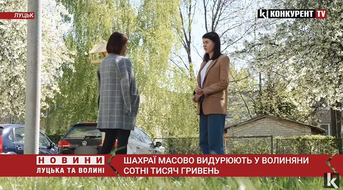 «Безпечна доставка»: у лучанки вкрали з картки 29 тисяч гривень (відео)