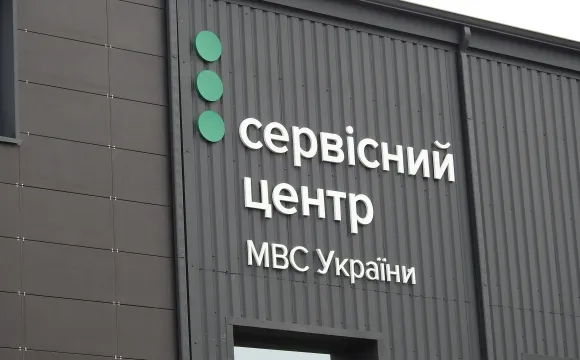 Як працюватиме сервісний центр МВС на Волині у березневі вихідні 
