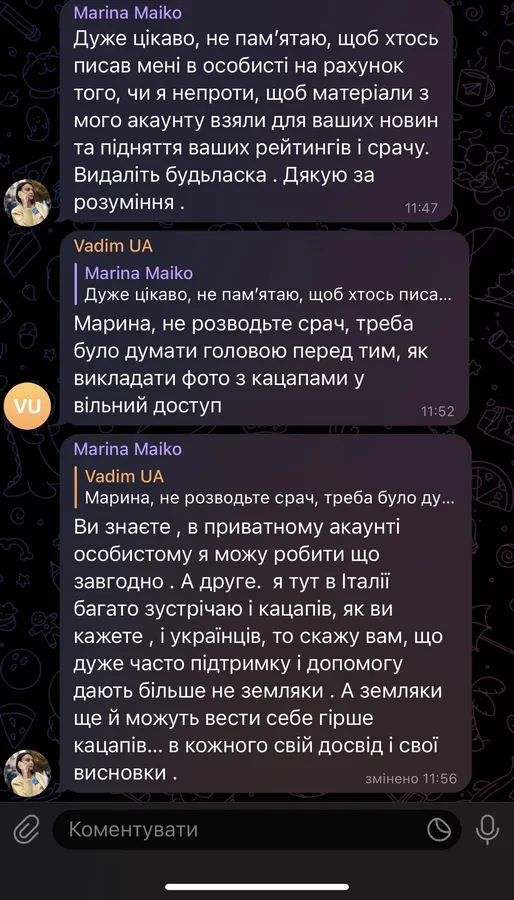 Земляки можуть поводитися гірше кцпів, – луцька бізнес-тренерка про фото з російським артистом