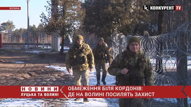 На частині території Волині введуть додаткові режимні обмеження: де саме (відео)