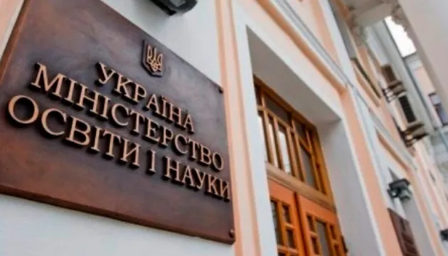 Луцькі депутати просять зберегти академію держуправління