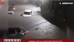 Російське Сочі йде під воду (відео)