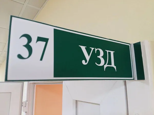 У Луцьку оновили жіночу консультацію в пологовому будинку (фото)