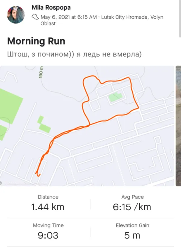 Слабоумство і відвага: як луцька журналістка не пробігла півмарафон (фото)