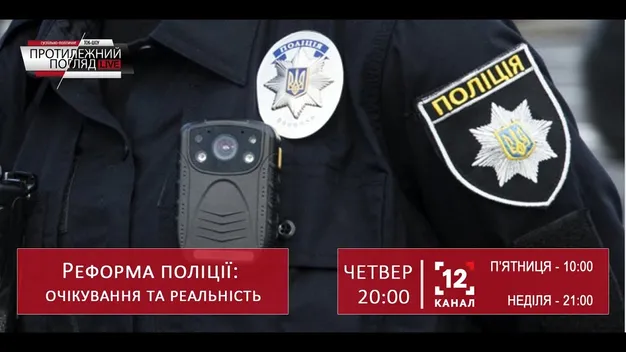 Волинський офіцер: відновлених після атестації поліцейських важко позбутися (ВІДЕО)