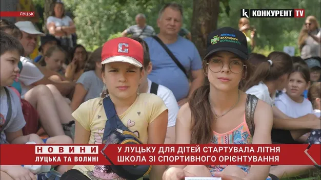У Луцьку дітей вчать спортивному орієнтуванню (відео)