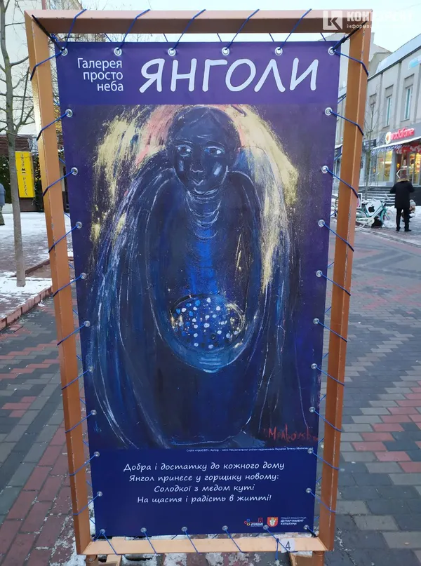 На центральній вулиці Луцька «оселилися» янголи (фото)